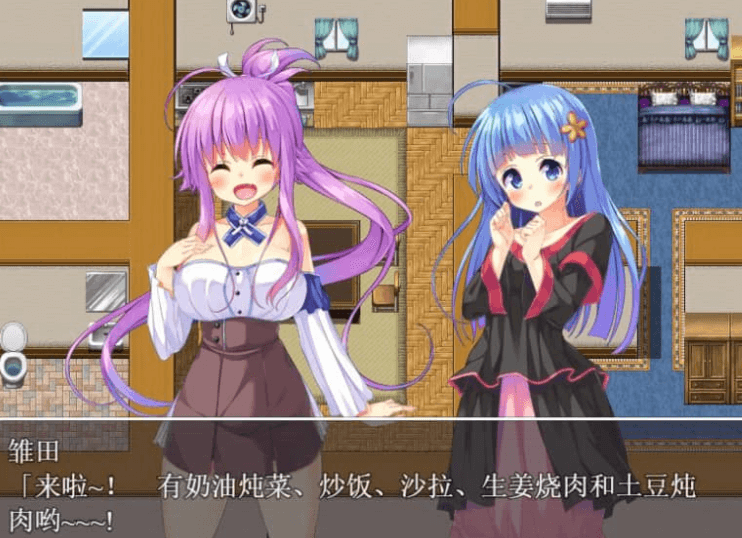 我的妹妹不可能这么.... 汉化版