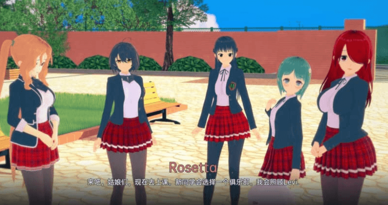 爱的学校 俱乐部V0.17 汉化版