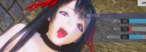 HOBGOB 拜托放过我 V1.50中文版