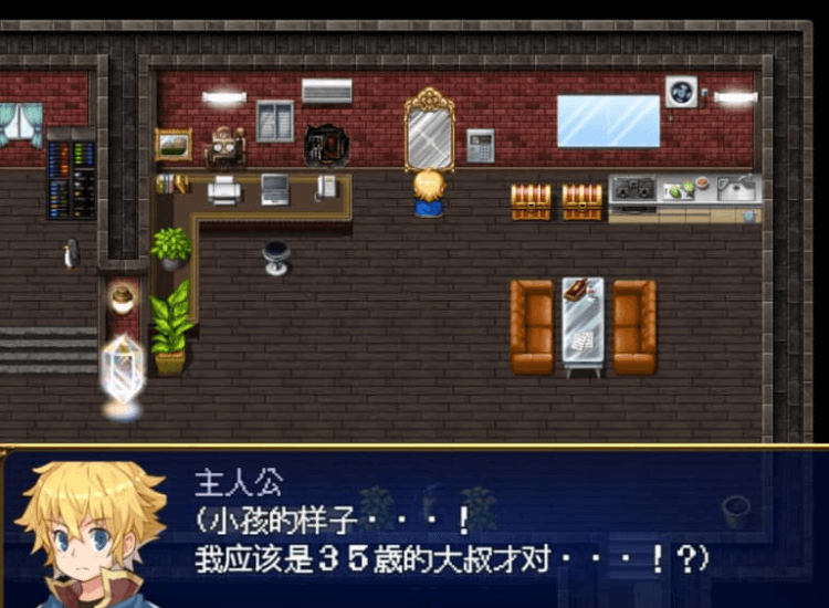 转生到魔界 Ver1.11 中文版
