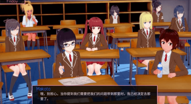 Lessons in Love 恋爱课程 V.26P2汉化版