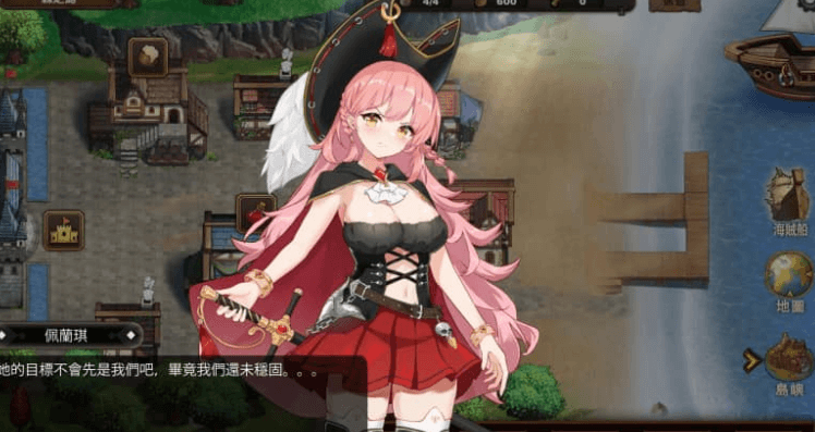 奥斯洛海传说 地域争夺战 中文版