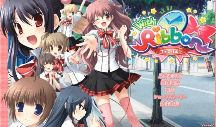 With Ribbon 精翻汉化版