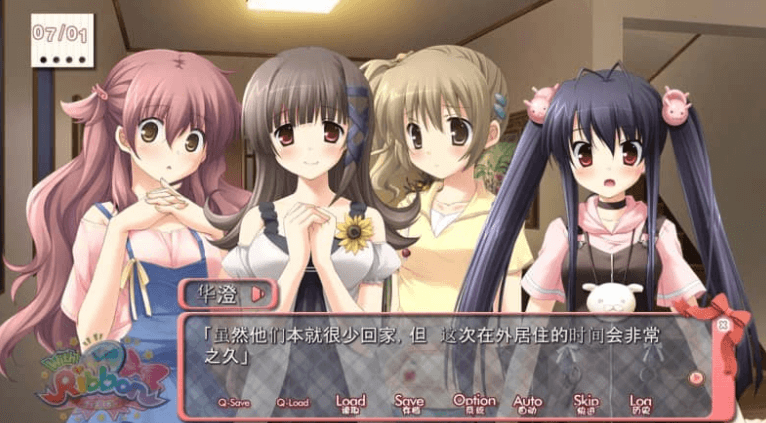 With Ribbon 精翻汉化版