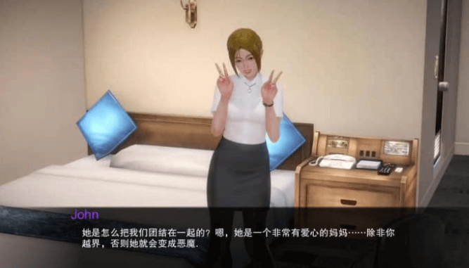 我的新邻居 v1.05 PC加安卓汉化版