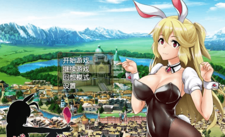 兔女郎绝不屈服 Ver1.13SC 中文版