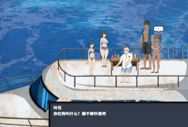 生存游戏 V220925汉化版