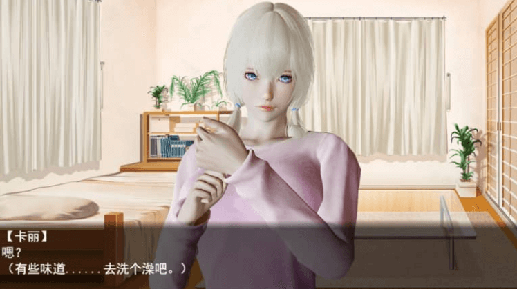 英雄之路 念兔 Ver2.11 中文版