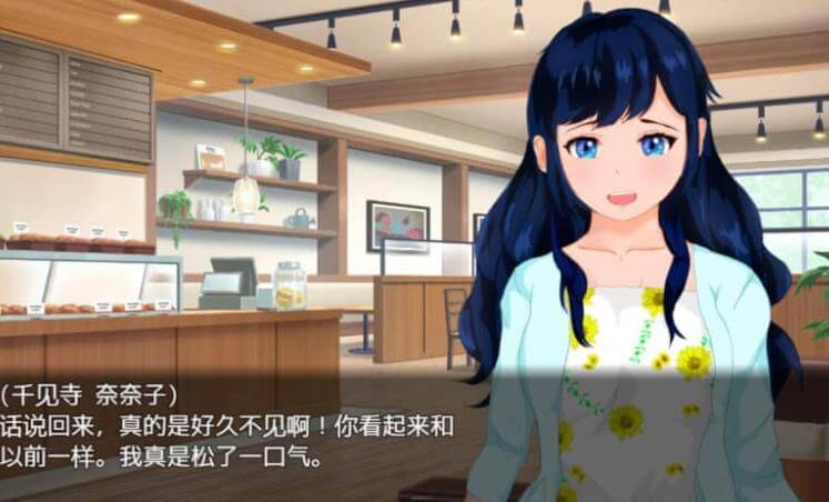 被绿！神风棒球 中文版