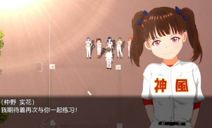 被绿！神风棒球 中文版