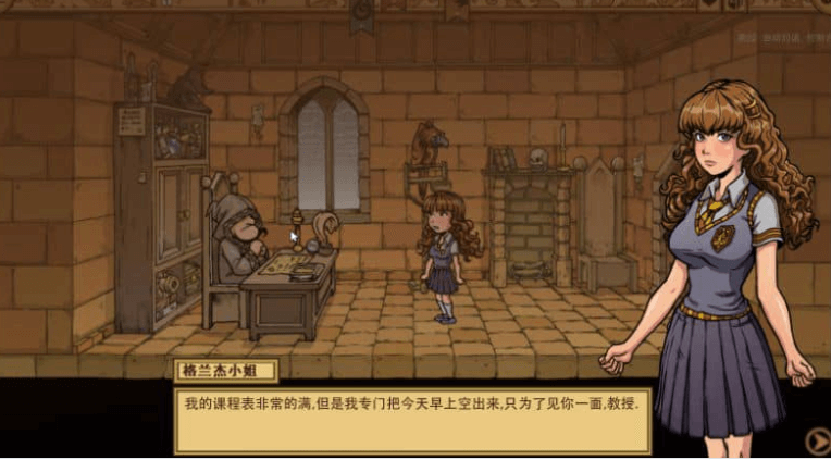 赫敏 巫师教育 银版V1.43.2 PC加安卓魔改汉化版