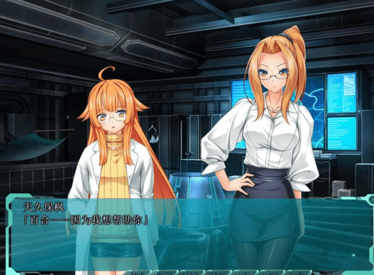 光翼战姬 艾克斯蒂亚3 完整汉化版