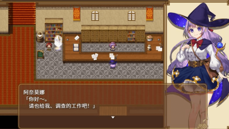 全能 魔法！见习魔法师的奇妙试炼 中文版