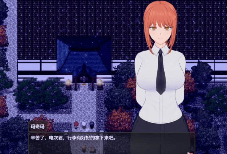 电锯人 温泉旅行篇 中文版