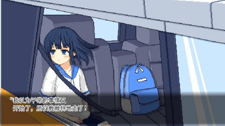 寻找夏日的宝物 Ver1.04 PC加安卓汉化V2精校版