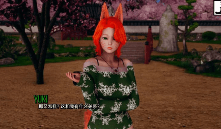 支配女巫 v0.8 PC加安卓汉化版