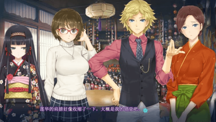 美少女万华镜5 理与迷宫的少女 中文版，民间大神补丁