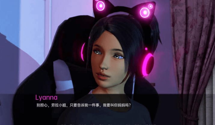 顽皮的莱安娜S2 v11 电脑加安卓汉化版