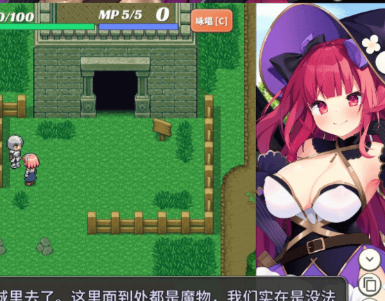 大魔法师立花 Ver1.30 1+2 中文版,有全回想