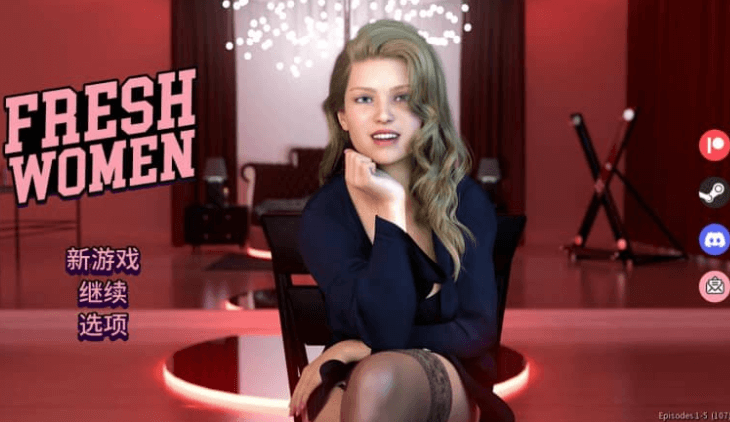 新生也疯狂 第一季 PC加安卓官方中文完结版