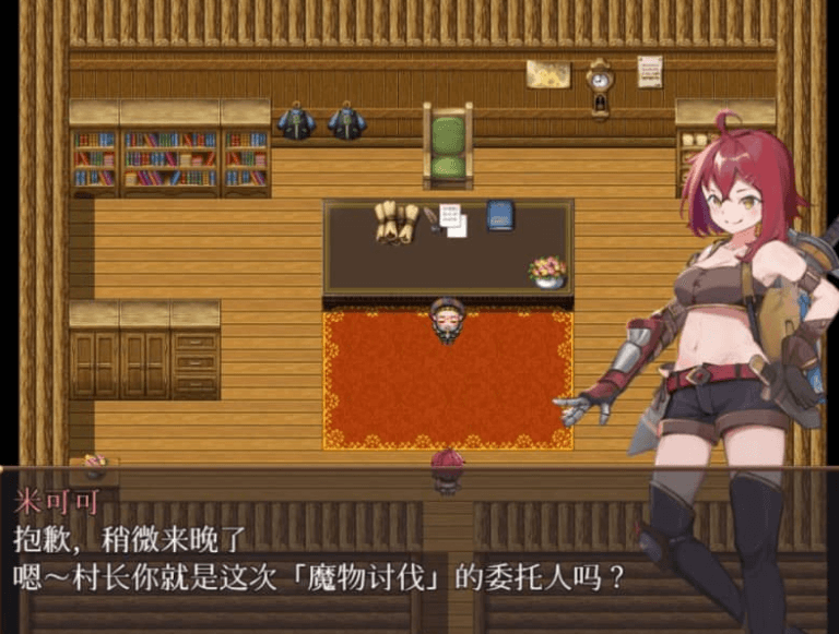 米可可大冒险 中文版