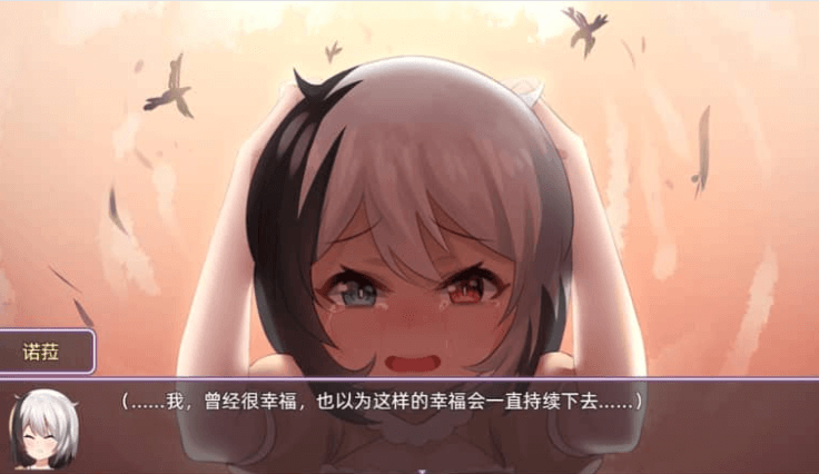 光与影的二重身 V1.12C 中文版