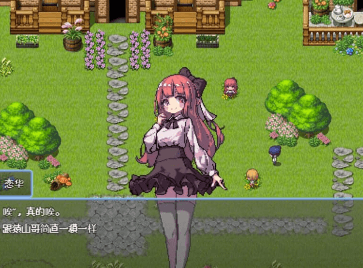 盛夏的那座岛屿 Ver1.01中文版