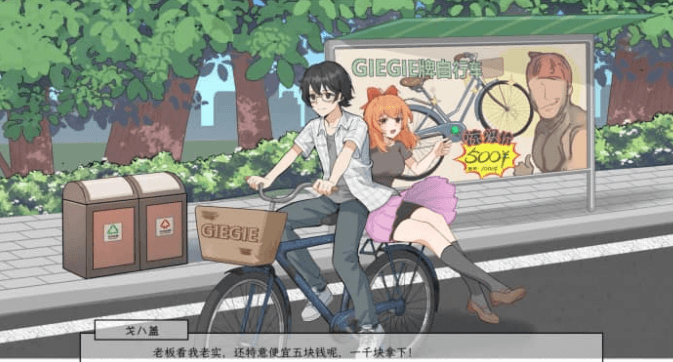 苦主救助中心1 中文版