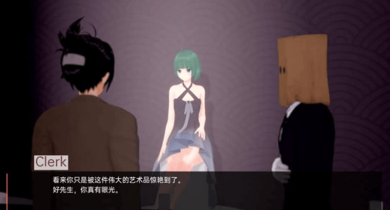 我的女仆梦 电羊 v0.2.1 PC加安卓汉化版