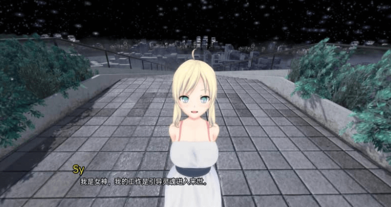 来世后宫 Afterlife Harem v0.3.0 PC加安卓汉化版