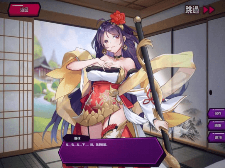 淘气之轮 Build.9956775 中文版,有DLC