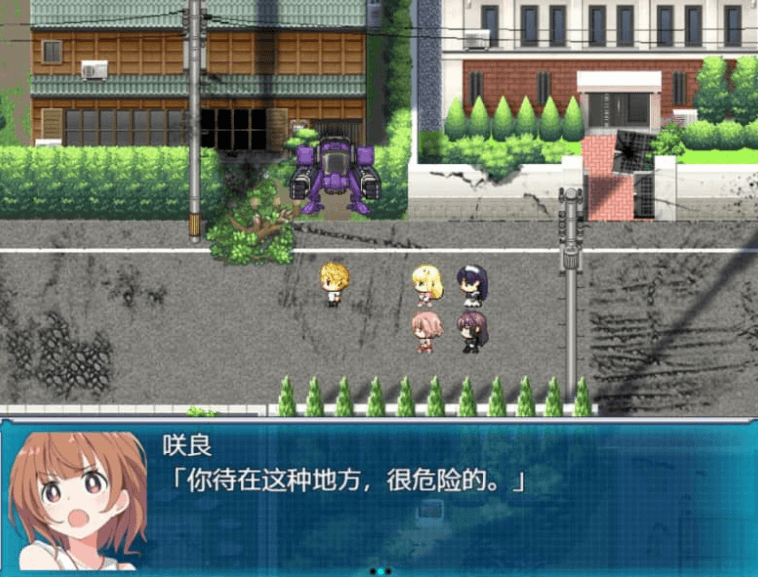 全明星RPG 女杰·和弦 官方中文版