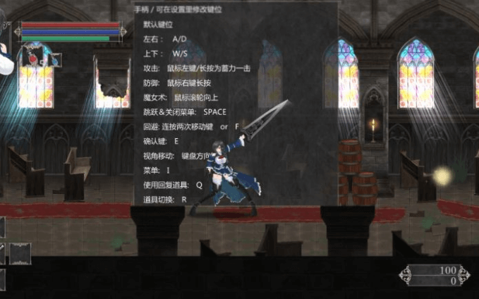 魔女复仇之夜 V1.07 汉化正式版,有全存档