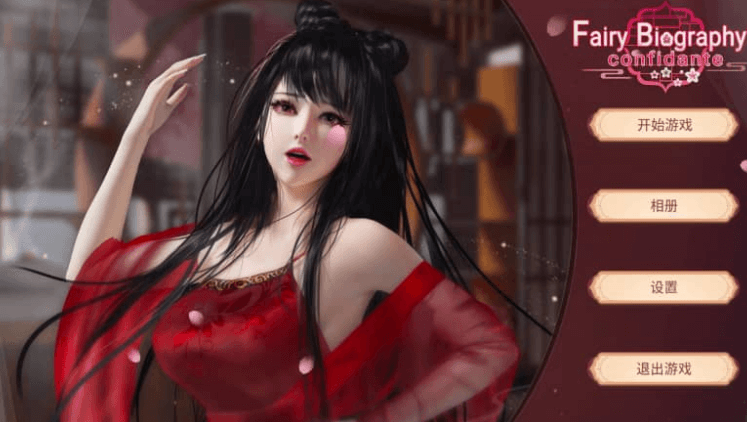 神话传记 灵妖2 中文版有DLC