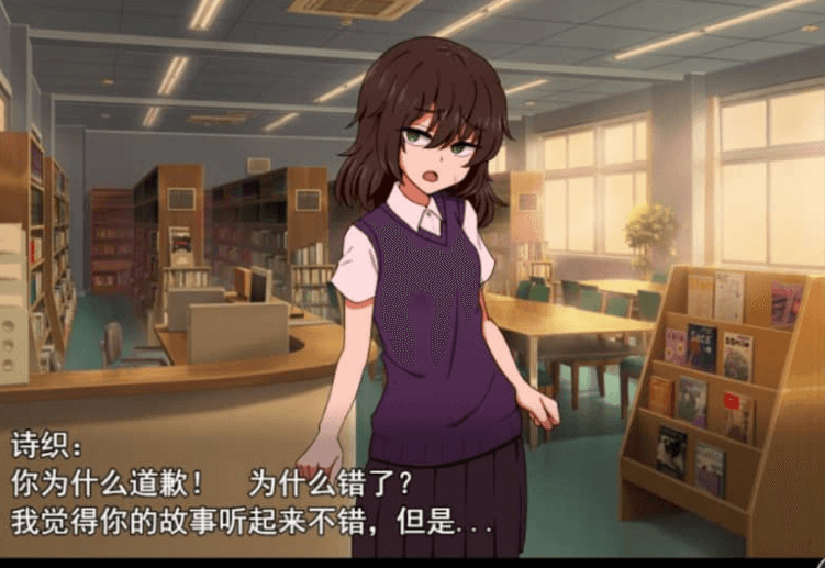 忍受诱惑的告白游戏 云汉化正式版