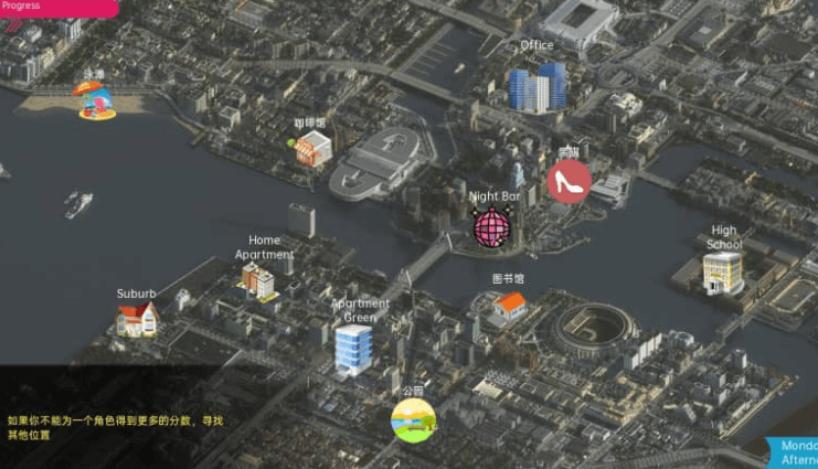 公寓楼 v0.9 PC加安卓汉化版