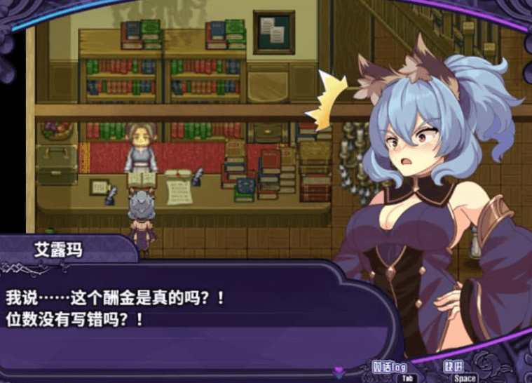 艾露玛和被诅咒的记忆碎片 中文版，有全CG存档