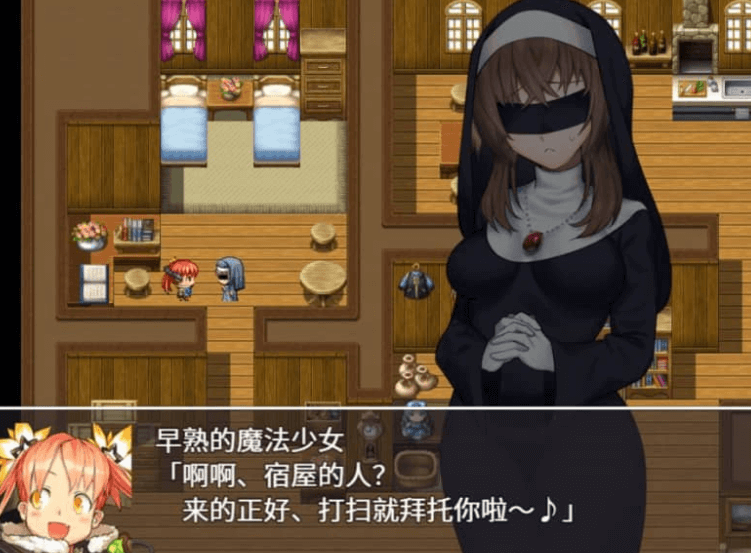 绝望的露丝 Hopeless 中文版