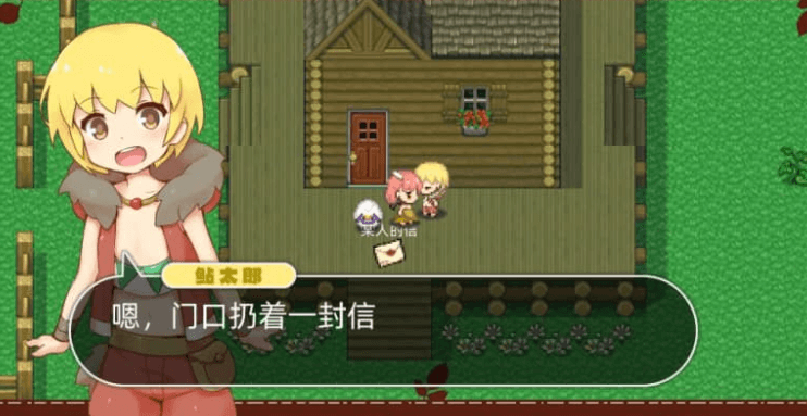 魔法少女小羊 中文版