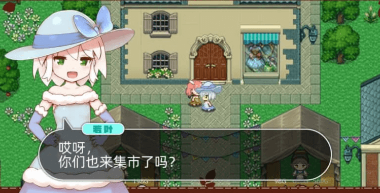 魔法少女小羊 中文版
