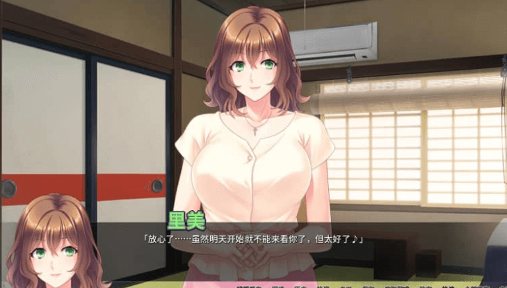 满是大姐姐宿舍管理员 中文版