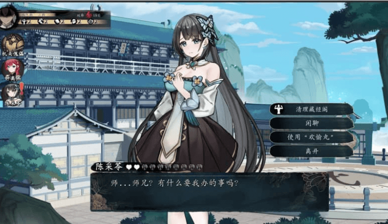 不双修就去世 中文版,有存档攻略