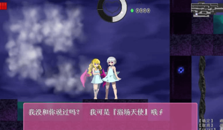 乐园魔城 RePureAria2 Ver1.25汉化版， 有通关存档