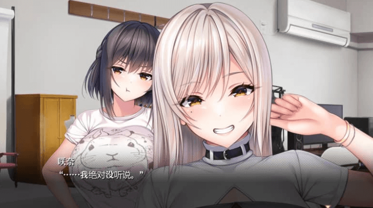 山药姐妹的黏膜游戏 汉化版