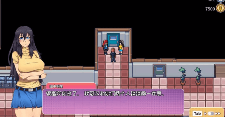 漫长而艰难的夏天 中文版