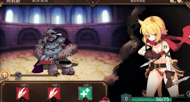 竞技场物语 盗贼与姬骑士編 中文版