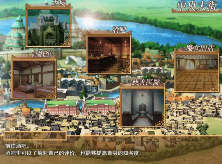 艾莉尔的风月人生 Ver1.01 中文版