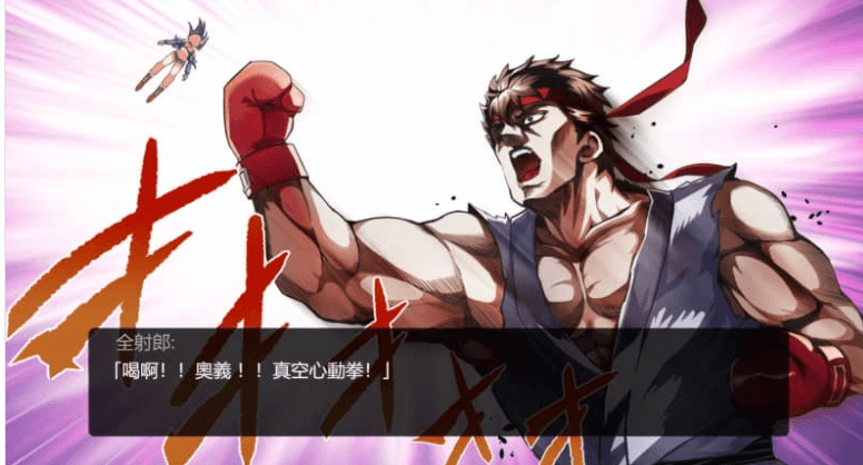 女拳主義 F-ist 中文正式版，有DLC全特典