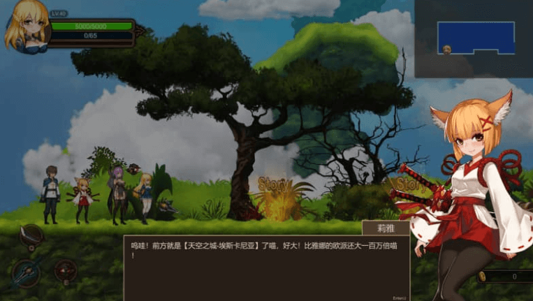 碧蓝之戒 圣女与奴隶之匣 V2.1 中文版,有DLC