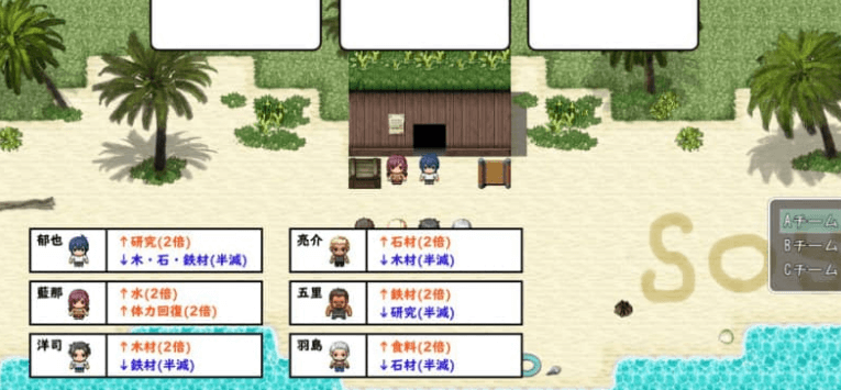 无人岛幸存者 PC加安卓汉化版